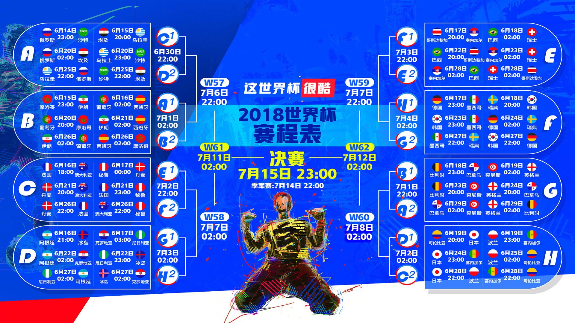 Karsa关键节点高光表现，拜仁带队取胜！